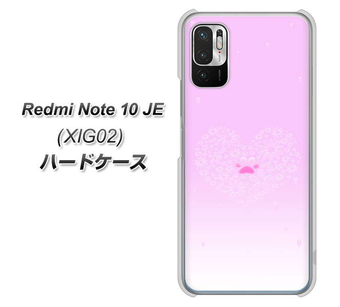 Redmi Note 10 JE XIG02 au 高画質仕上げ 背面印刷 ハードケース【YA955 ハート02 素材ホワイト】