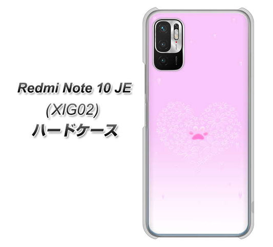 Redmi Note 10 JE XIG02 au 高画質仕上げ 背面印刷 ハードケース【YA955 ハート02 素材ホワイト】