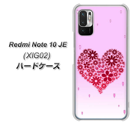 Redmi Note 10 JE XIG02 au 高画質仕上げ 背面印刷 ハードケース【YA957 ハート04 素材クリア】
