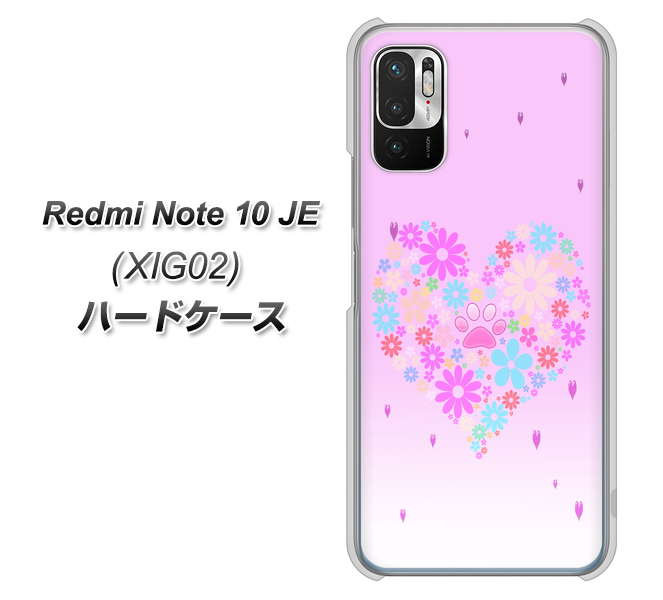 Redmi Note 10 JE XIG02 au 高画質仕上げ 背面印刷 ハードケース【YA959 ハート06】