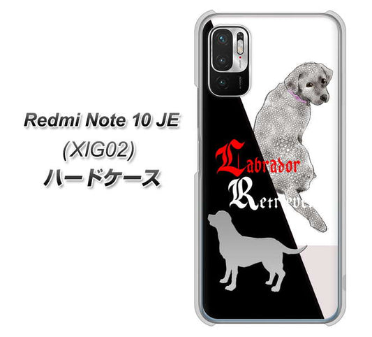 Redmi Note 10 JE XIG02 au 高画質仕上げ 背面印刷 ハードケース【YD822 ラブラドールレトリバー03】