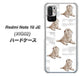 Redmi Note 10 JE XIG02 au 高画質仕上げ 背面印刷 ハードケース【YD823 ラブラドールレトリバー04】