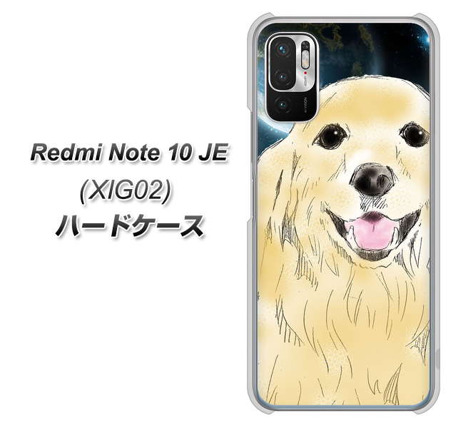 Redmi Note 10 JE XIG02 au 高画質仕上げ 背面印刷 ハードケース【YD826 ゴールデンレトリバー02】