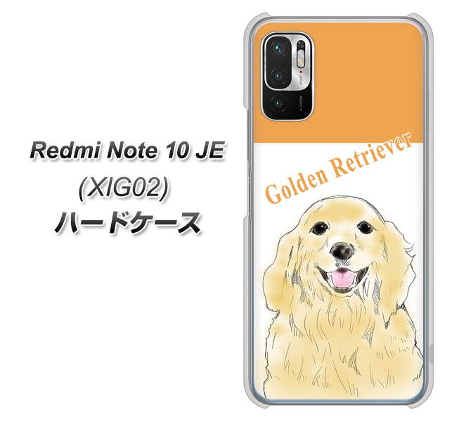Redmi Note 10 JE XIG02 au 高画質仕上げ 背面印刷 ハードケース【YD827 ゴールデンレトリバー03】