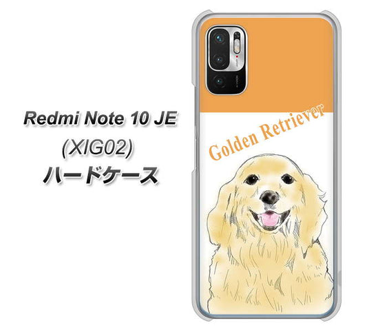 Redmi Note 10 JE XIG02 au 高画質仕上げ 背面印刷 ハードケース【YD827 ゴールデンレトリバー03】