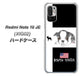 Redmi Note 10 JE XIG02 au 高画質仕上げ 背面印刷 ハードケース【YD854 ボストンテリア05】