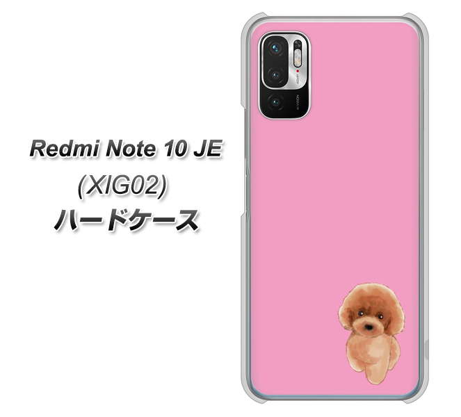 Redmi Note 10 JE XIG02 au 高画質仕上げ 背面印刷 ハードケース【YJ049 トイプードルレッド（ピンク）】