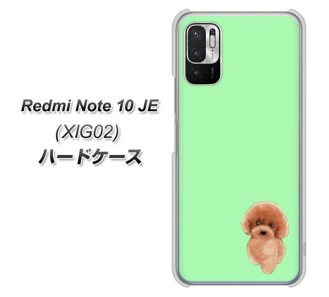 Redmi Note 10 JE XIG02 au 高画質仕上げ 背面印刷 ハードケース【YJ052 トイプードルレッド（ グリーン）】