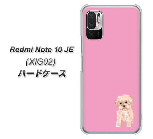 Redmi Note 10 JE XIG02 au 高画質仕上げ 背面印刷 ハードケース【YJ061 トイプードルアプリコット（ピンク）】
