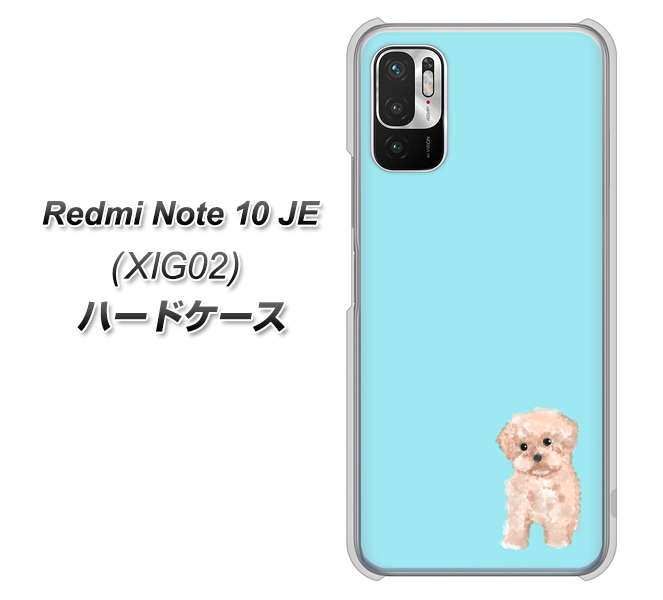 Redmi Note 10 JE XIG02 au 高画質仕上げ 背面印刷 ハードケース【YJ062 トイプードルアプリコット（ブルー）】