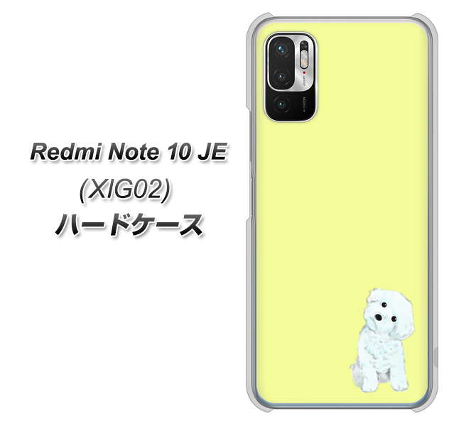 Redmi Note 10 JE XIG02 au 高画質仕上げ 背面印刷 ハードケース【YJ072 トイプードルホワイト（イエロー）】