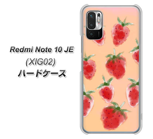 Redmi Note 10 JE XIG02 au 高画質仕上げ 背面印刷 ハードケース【YJ179 イチゴ 水彩179】