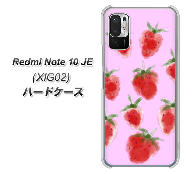 Redmi Note 10 JE XIG02 au 高画質仕上げ 背面印刷 ハードケース【YJ180 イチゴ 水彩180】