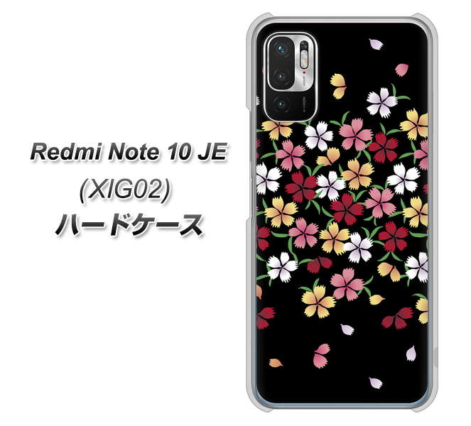 Redmi Note 10 JE XIG02 au 高画質仕上げ 背面印刷 ハードケース【YJ323 和柄 なでしこ】