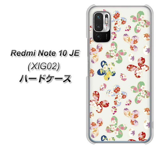 Redmi Note 10 JE XIG02 au 高画質仕上げ 背面印刷 ハードケース【YJ326 和柄 模様】