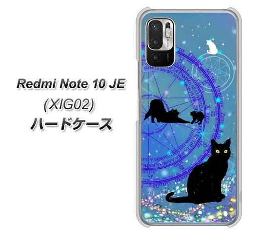 Redmi Note 10 JE XIG02 au 高画質仕上げ 背面印刷 ハードケース【YJ327 魔法陣猫 キラキラ かわいい】