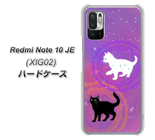 Redmi Note 10 JE XIG02 au 高画質仕上げ 背面印刷 ハードケース【YJ328 魔法陣猫 キラキラ かわいい ピンク】