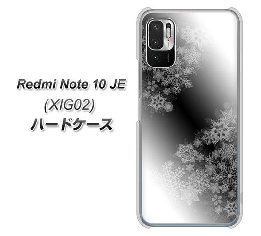 Redmi Note 10 JE XIG02 au 高画質仕上げ 背面印刷 ハードケース【YJ340 モノトーン 雪の結晶 】