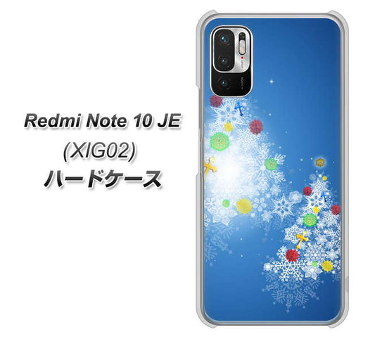 Redmi Note 10 JE XIG02 au 高画質仕上げ 背面印刷 ハードケース【YJ347 クリスマスツリー】