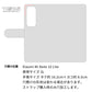 Mi Note 10 Lite スマホケース 手帳型 イタリアンレザー KOALA 本革 ベルト付き