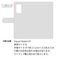 Redmi 9T 64GB 水玉帆布×本革仕立て 手帳型ケース