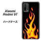 SIMフリー Xiaomi（シャオミ）Redmi 9T 高画質仕上げ 背面印刷 ハードケース【010 ファイヤー】