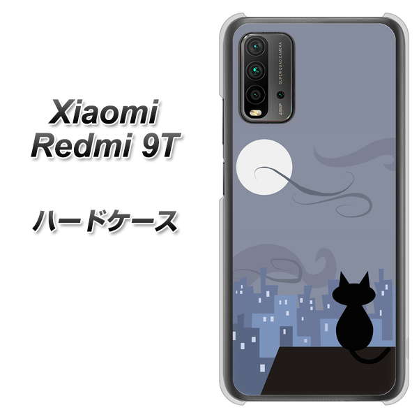 SIMフリー Xiaomi（シャオミ）Redmi 9T 高画質仕上げ 背面印刷 ハードケース【012 屋根の上のねこ】