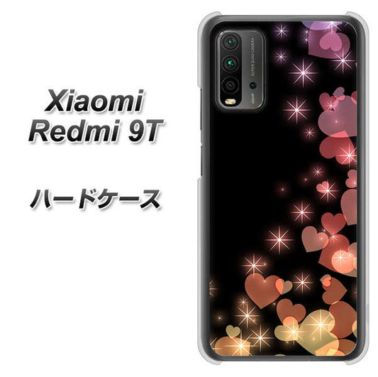 Redmi 9T 020 夜のきらめきハート ハードケース 背面印刷