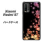 SIMフリー Xiaomi（シャオミ）Redmi 9T 高画質仕上げ 背面印刷 ハードケース【020 夜のきらめきハート】