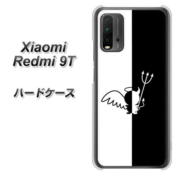 SIMフリー Xiaomi（シャオミ）Redmi 9T 高画質仕上げ 背面印刷 ハードケース【027 ハーフデビット】