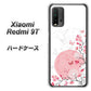 SIMフリー Xiaomi（シャオミ）Redmi 9T 高画質仕上げ 背面印刷 ハードケース【030 花と蝶（うす桃色）】
