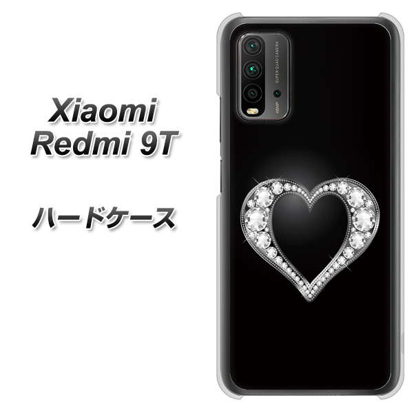 SIMフリー Xiaomi（シャオミ）Redmi 9T 高画質仕上げ 背面印刷 ハードケース【041 ゴージャスハート】