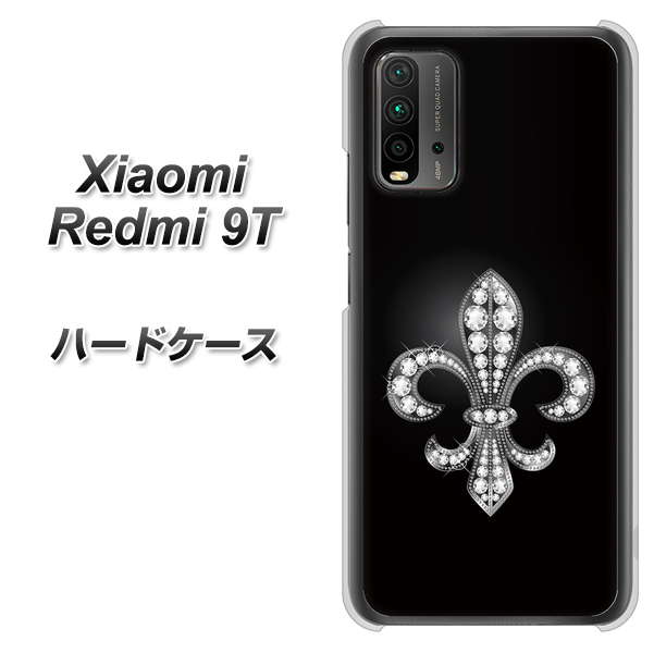 SIMフリー Xiaomi（シャオミ）Redmi 9T 高画質仕上げ 背面印刷 ハードケース【042 ラインストーン風の印刷ゴージャスユリ】