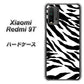 SIMフリー Xiaomi（シャオミ）Redmi 9T 高画質仕上げ 背面印刷 ハードケース【054 ゼブラ】