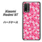 SIMフリー Xiaomi（シャオミ）Redmi 9T 高画質仕上げ 背面印刷 ハードケース【065 さくら】