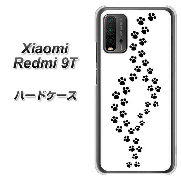 SIMフリー Xiaomi（シャオミ）Redmi 9T 高画質仕上げ 背面印刷 ハードケース【066 あしあと】