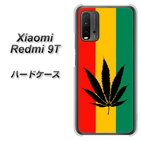 SIMフリー Xiaomi（シャオミ）Redmi 9T 高画質仕上げ 背面印刷 ハードケース【083 大麻ラスタカラー】