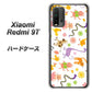 SIMフリー Xiaomi（シャオミ）Redmi 9T 高画質仕上げ 背面印刷 ハードケース【134 Harry up！】