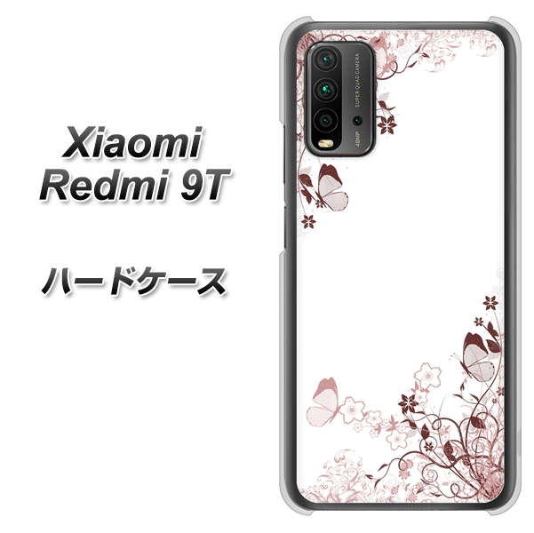 SIMフリー Xiaomi（シャオミ）Redmi 9T 高画質仕上げ 背面印刷 ハードケース【142 桔梗と桜と蝶】