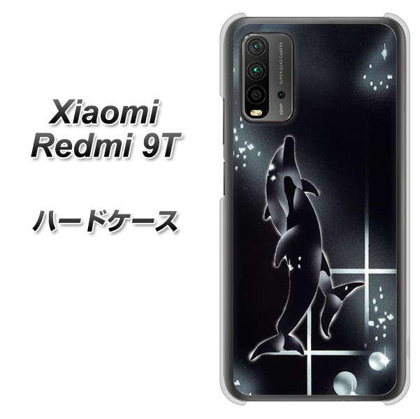 SIMフリー Xiaomi（シャオミ）Redmi 9T 高画質仕上げ 背面印刷 ハードケース【158 ブラックドルフィン】