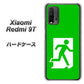 SIMフリー Xiaomi（シャオミ）Redmi 9T 高画質仕上げ 背面印刷 ハードケース【163 非常口】