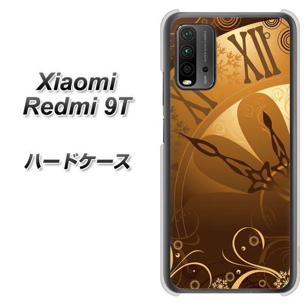 SIMフリー Xiaomi（シャオミ）Redmi 9T 高画質仕上げ 背面印刷 ハードケース【185 時を刻む針】