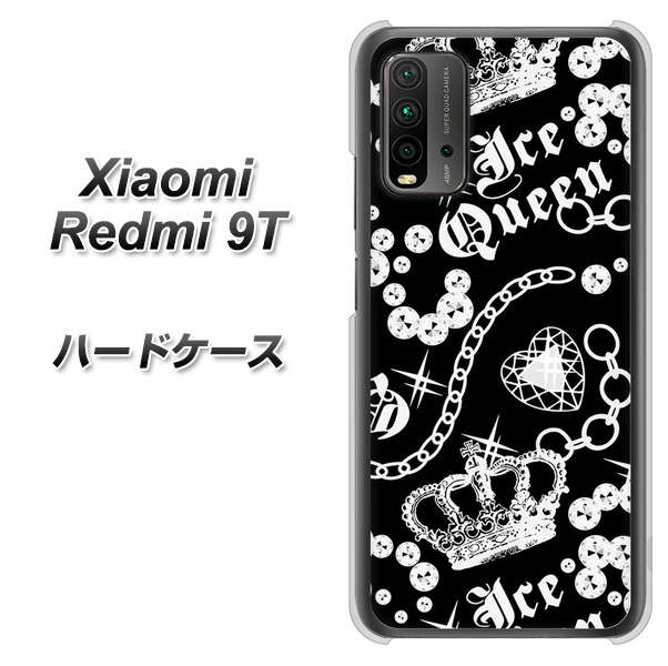 SIMフリー Xiaomi（シャオミ）Redmi 9T 高画質仕上げ 背面印刷 ハードケース【187 ゴージャス クラウン】