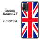 SIMフリー Xiaomi（シャオミ）Redmi 9T 高画質仕上げ 背面印刷 ハードケース【200 イギリス (ユニオン・ジャック）】