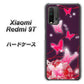 SIMフリー Xiaomi（シャオミ）Redmi 9T 高画質仕上げ 背面印刷 ハードケース【251 紅の蝶】