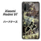 SIMフリー Xiaomi（シャオミ）Redmi 9T 高画質仕上げ 背面印刷 ハードケース【253 天使の音楽隊】