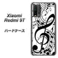 SIMフリー Xiaomi（シャオミ）Redmi 9T 高画質仕上げ 背面印刷 ハードケース【260 あふれる音符】