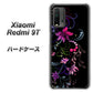 SIMフリー Xiaomi（シャオミ）Redmi 9T 高画質仕上げ 背面印刷 ハードケース【263 闇に浮かぶ華】