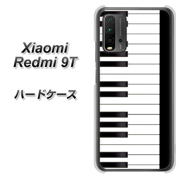 SIMフリー Xiaomi（シャオミ）Redmi 9T 高画質仕上げ 背面印刷 ハードケース【292 ピアノ】