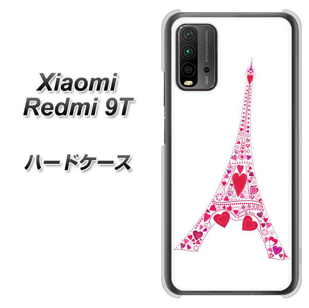 SIMフリー Xiaomi（シャオミ）Redmi 9T 高画質仕上げ 背面印刷 ハードケース【294 ハート色の塔】